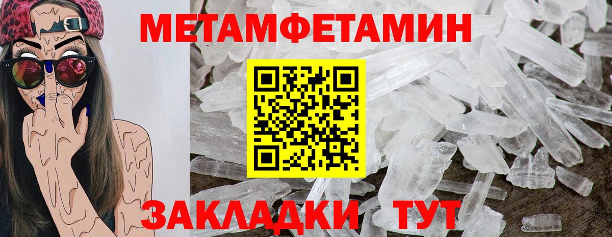 АМФЕТАМИН 97% Камышин