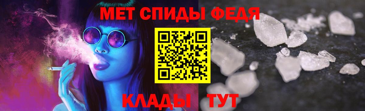 Amphetamine Premium  Amphetamine  Камышин  Вход с VPN 