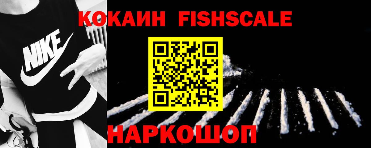 COCAIN Перу Камышин