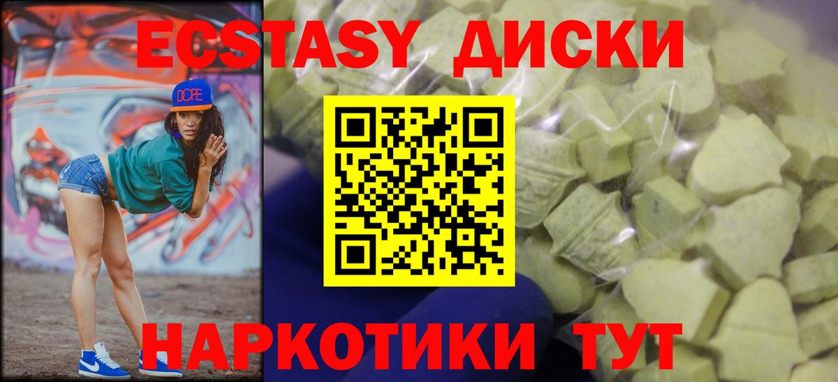 mega зеркало  Вход с VPN  Экстази  Камышин  Экстази круглые  Экстази бентли 