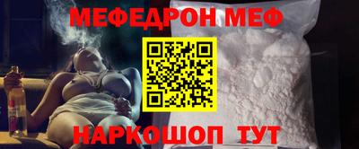 винт Лесосибирск