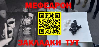соль ск Ликино-Дулёво