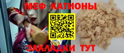 винт Лесосибирск