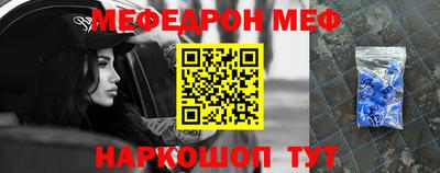 соль ск Ликино-Дулёво