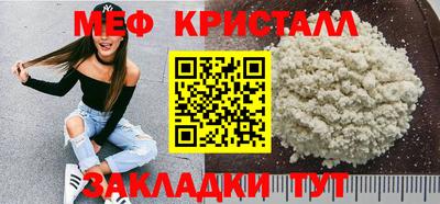 соль ск Ликино-Дулёво