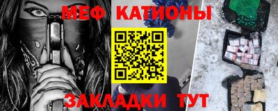 винт Лесосибирск