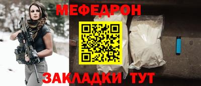 мдпв Ливны