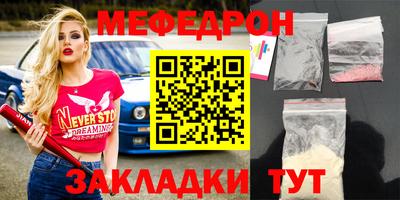 мдпв Ливны