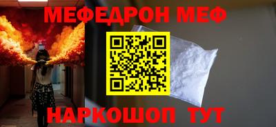 мдпв Ливны