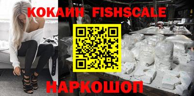 соль ск Ликино-Дулёво
