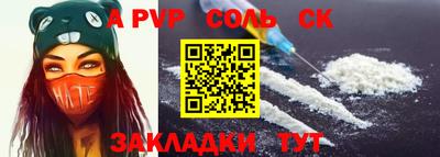 мдпв Ливны