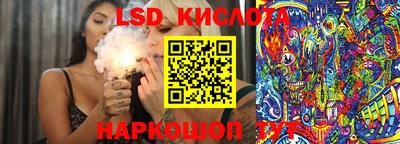 винт Лесосибирск