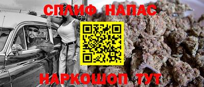соль ск Ликино-Дулёво