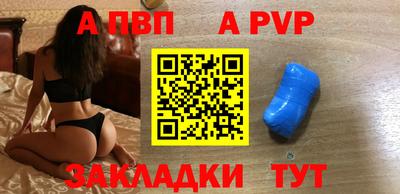 мдпв Ливны