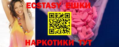 винт Лесосибирск