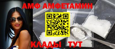 соль ск Ликино-Дулёво