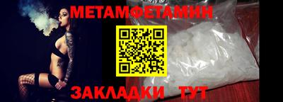 винт Лесосибирск