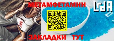 винт Лесосибирск