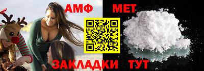 винт Лесосибирск