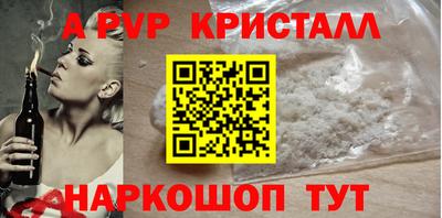 винт Лесосибирск