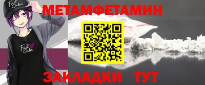 винт Лесосибирск