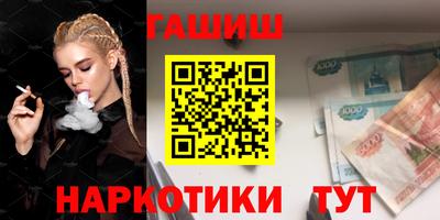 соль ск Ликино-Дулёво