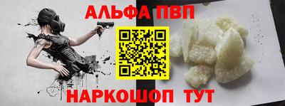 соль ск Ликино-Дулёво