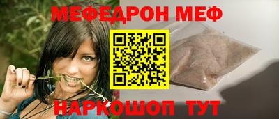 соль ск Ликино-Дулёво