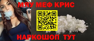 мдпв Ливны