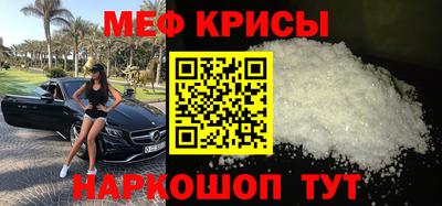винт Лесосибирск