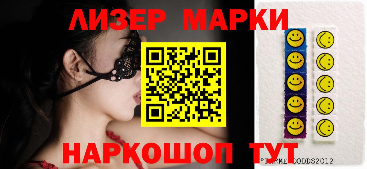 LSD-25 экстази  Лсд 25 экстази кислота  Лсд 25 экстази кислота  Вход с VPN  omg зеркало  Камышин 